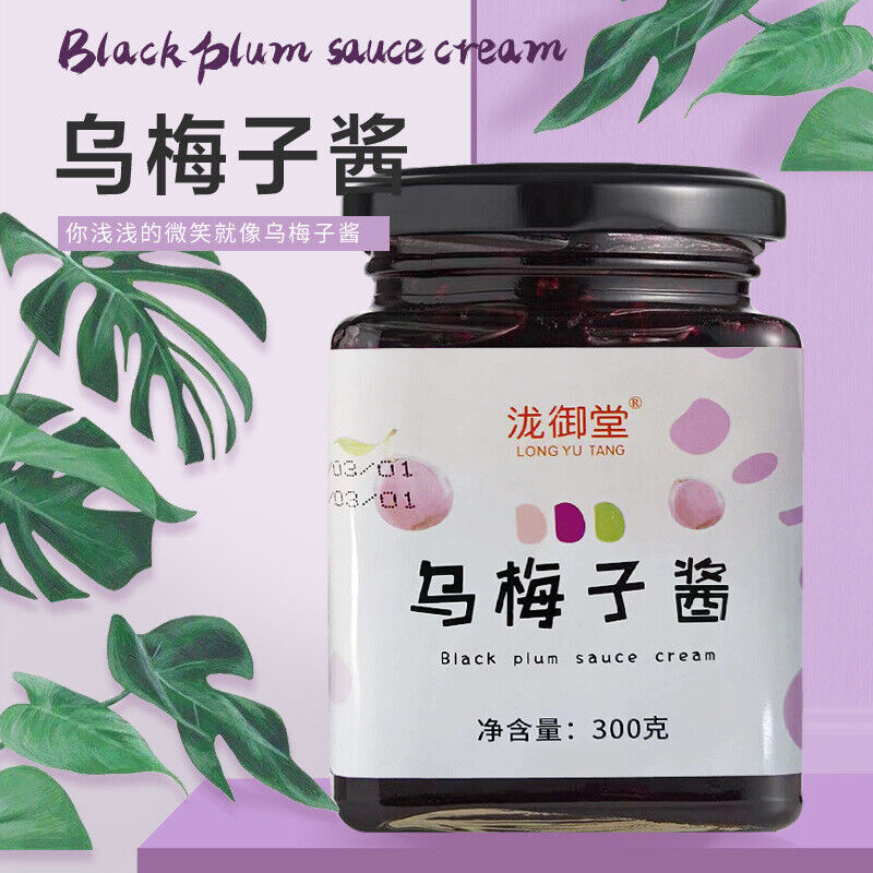 Viral Plum Sauce Sweet Spread for Bread Baking Drink Mix Secondary image