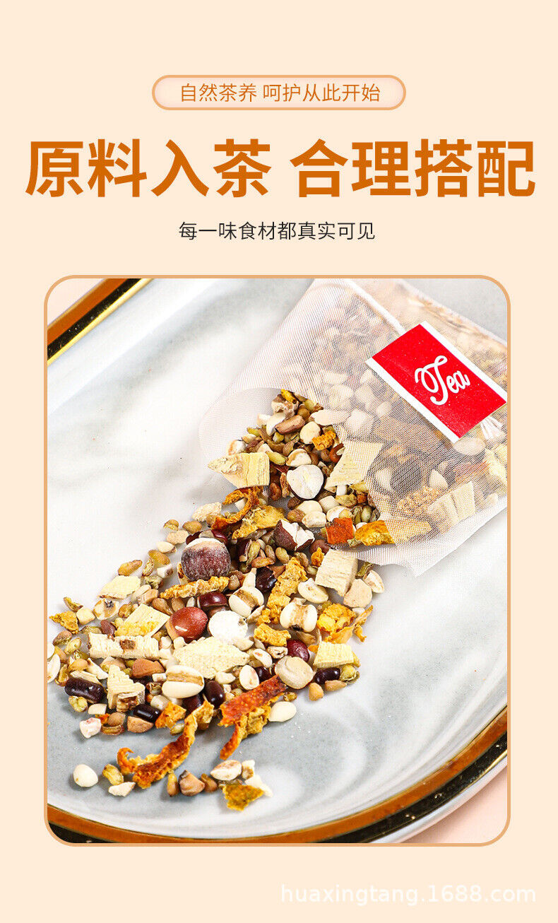 HelloYoung 80g 8g*10 packs of five fingers Poria tea triangle tea bags Tu Fu Ling Job tea