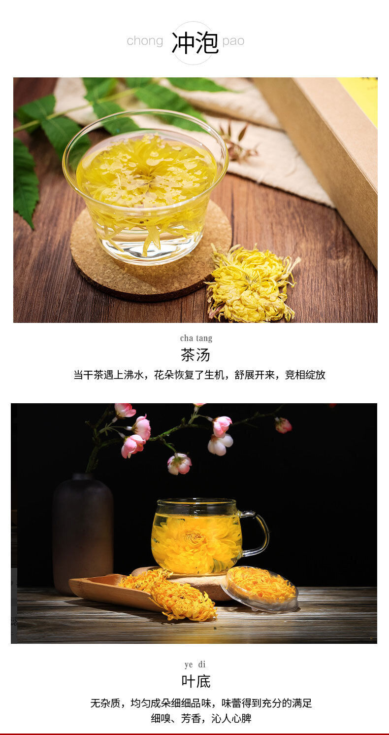 HelloYoung Chrysanthemum Tea Golden Silk Chrysanthemum Fetal Xiushui Tribute Chrysanthemum