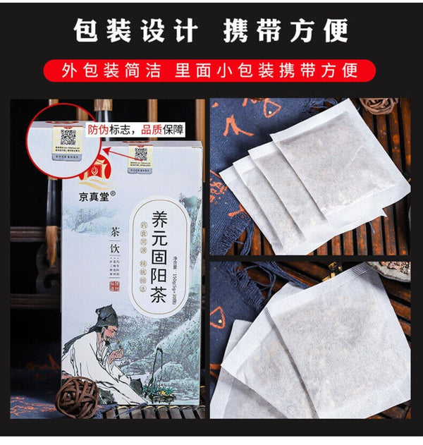 Mulberry Yellow Essence Five Treasure Tea Bags Yangyuan Gu Yang Yi Ben Blend