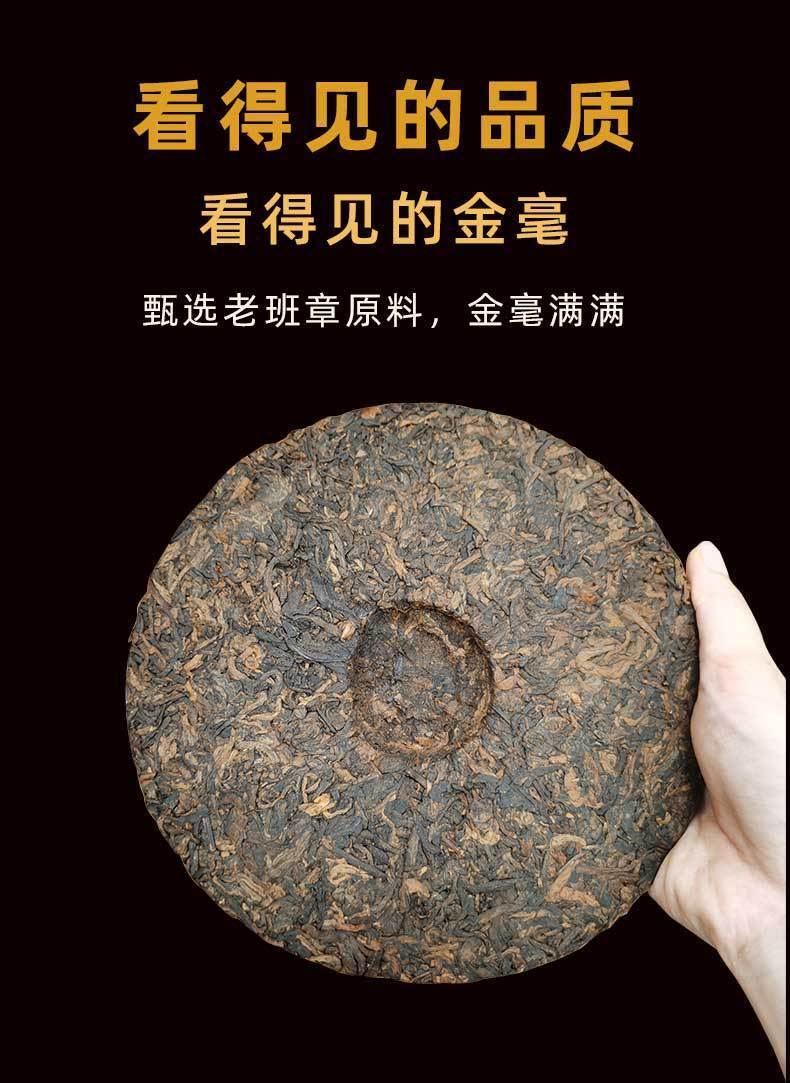 HelloYoung 357g Yunnan Pu'er Ripe Tea Menghai Banzhang Palace Pu'er Tea Pu'er Tea Cake