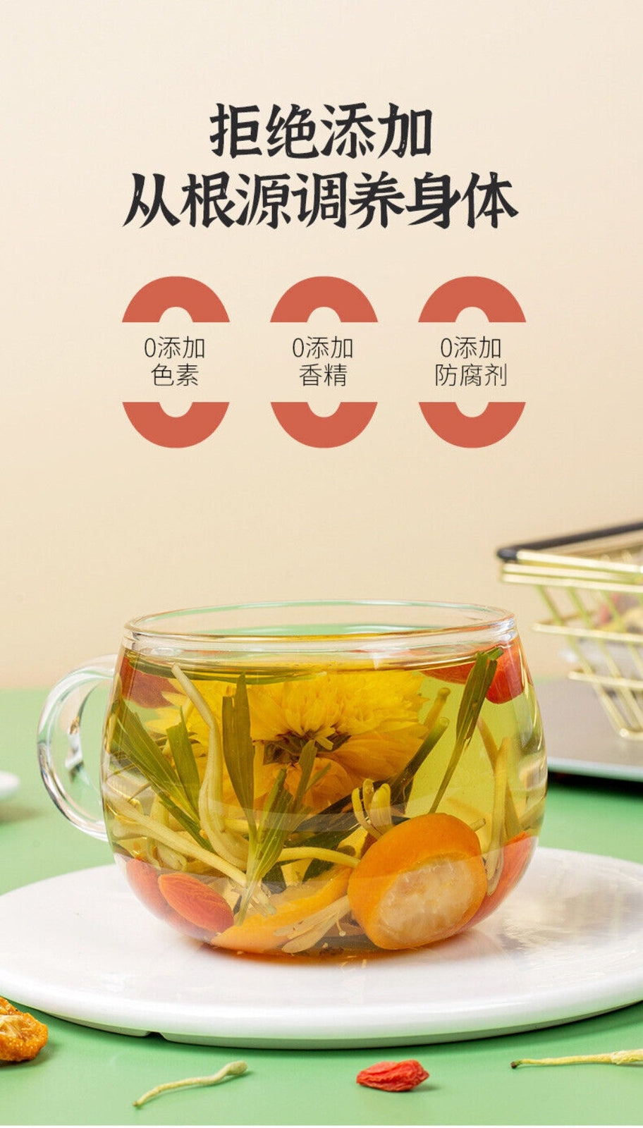 Honeysuckle Chrysanthemum Herbal Tea Bags Natural Wellness Relief Blend