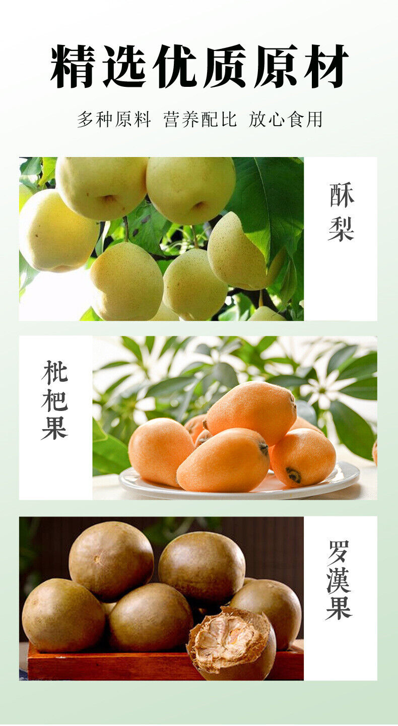 Autumn Pear Loquat Syrup 100g, Spoonable Natural Herbal Honey Syrup