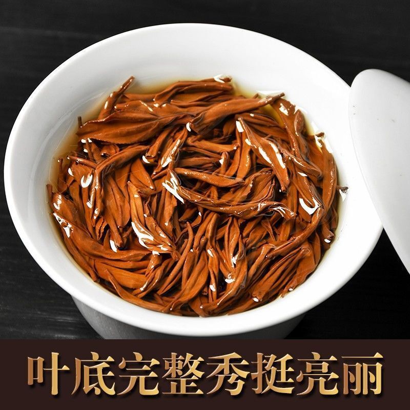 HelloYoung Golden Jun Mei Black Tea Special Grade Wuyi Strong Fragrance Honey Fragrance Tea