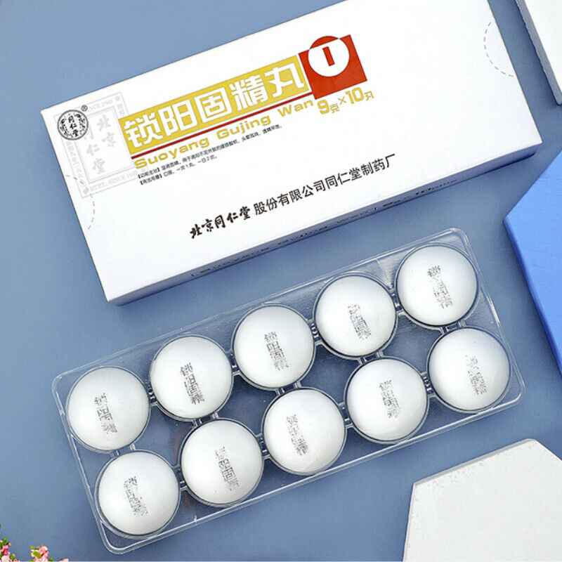 suoyang gujingwan 10粒 同仁堂锁阳固精丸