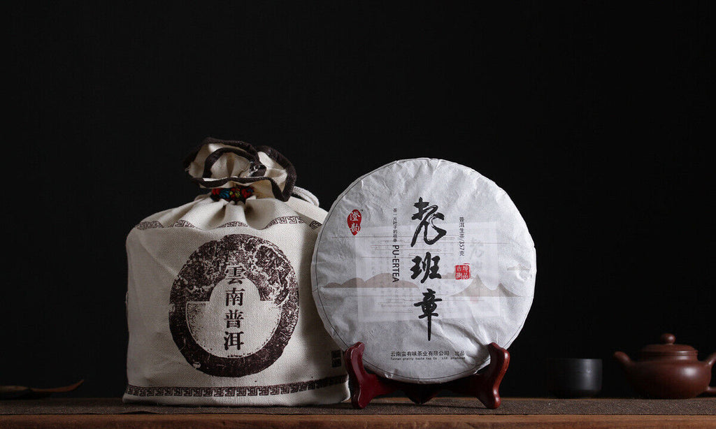 HelloYoung 357g Yunnan Pu'er Tea Chengyun Lao Banzhang Raw Tea Seven Seed Cake