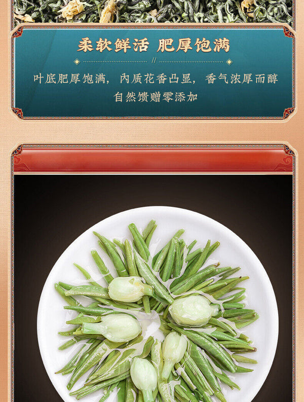 Jasmine Tea Strong Flavor Jasmine Tea Jasmine Tea Flower Tea Loose Leaf 250g