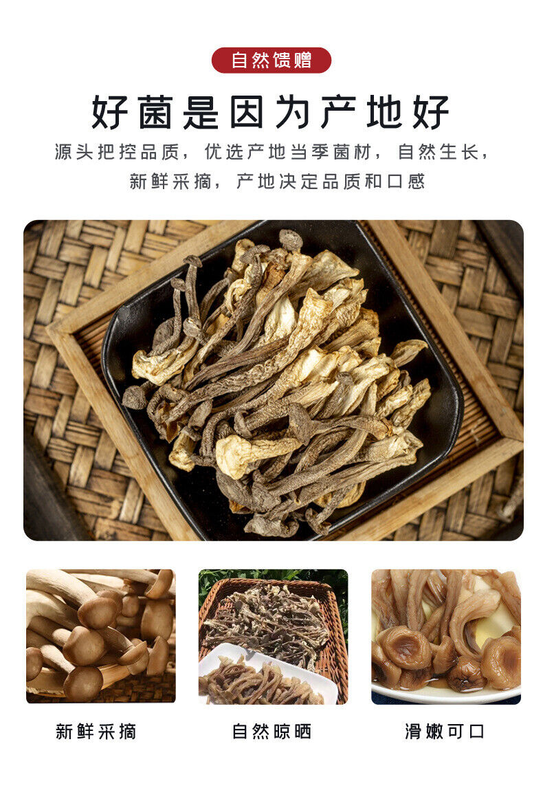Deer Antler Mushroom Dried 50g Fresh Crispy Mushrooms Soup Mushroom