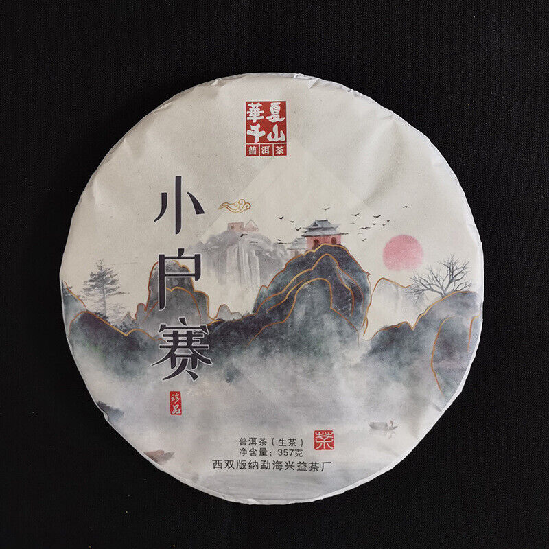 HelloYoung 357g Yunnan Pu'er Raw Tea Lincang Spring Tea Xiaohuosai Pu'er Tea Pu'er Tea Cake