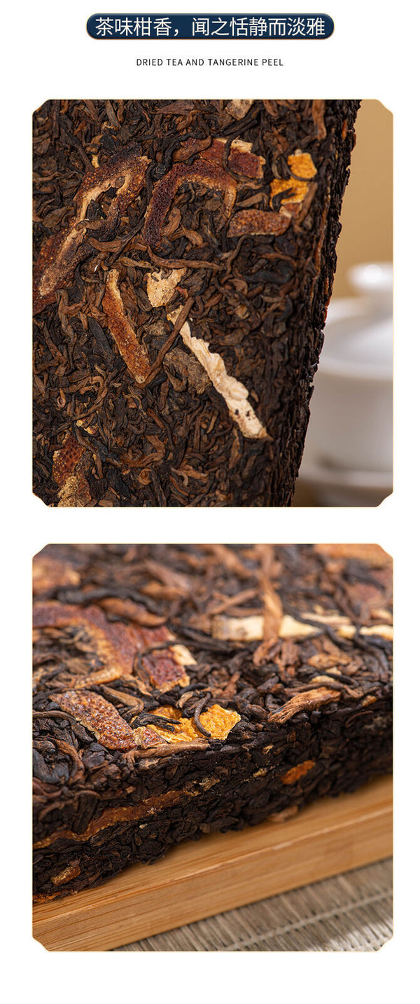 HelloYoung Yunnan Chen Pi Pu'er Tea 500g Yunnan Menghai Palace Pu'er Tea