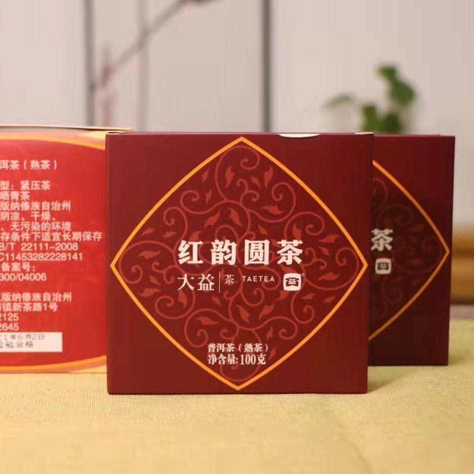 2022 Da Yi Menghai Ripe Pu-erh Cake 100g Red Tone Aged Yunnan Tea