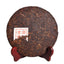 Pu'er Tea 357g Yunnan Qizi Cake Tea Mature Pu'er Tea Mature Pu'er Tea