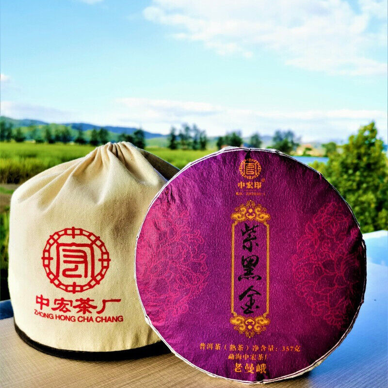 HelloYoung 357g Top Pu'er Ripe Tea Cake Brown Mountain Ancient Tree Tea Premium Black Tea