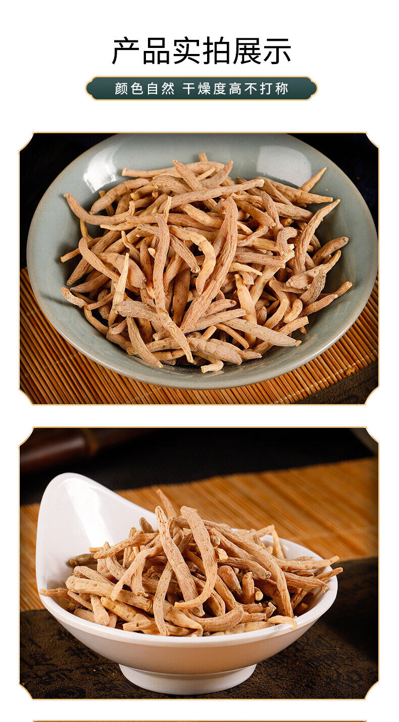 High Quality Kid Ginseng Tai Zi Shen Chinese Herbs 太子参
