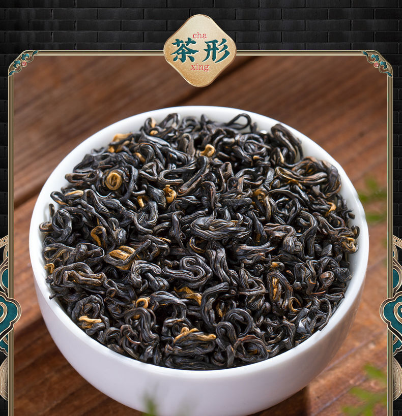 Authentic Anhui Keemun Gongfu Black Tea Honey Fragrance 250g Keemun Black Tea