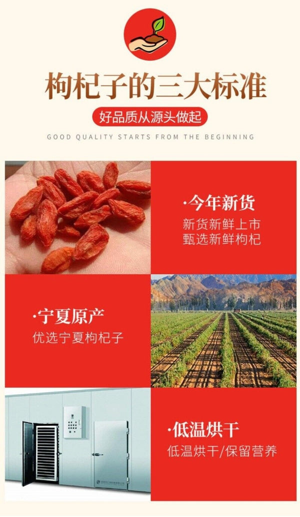 Large-Size Ningxia Red Goji Berries in Tin CanLate-Night Snacking