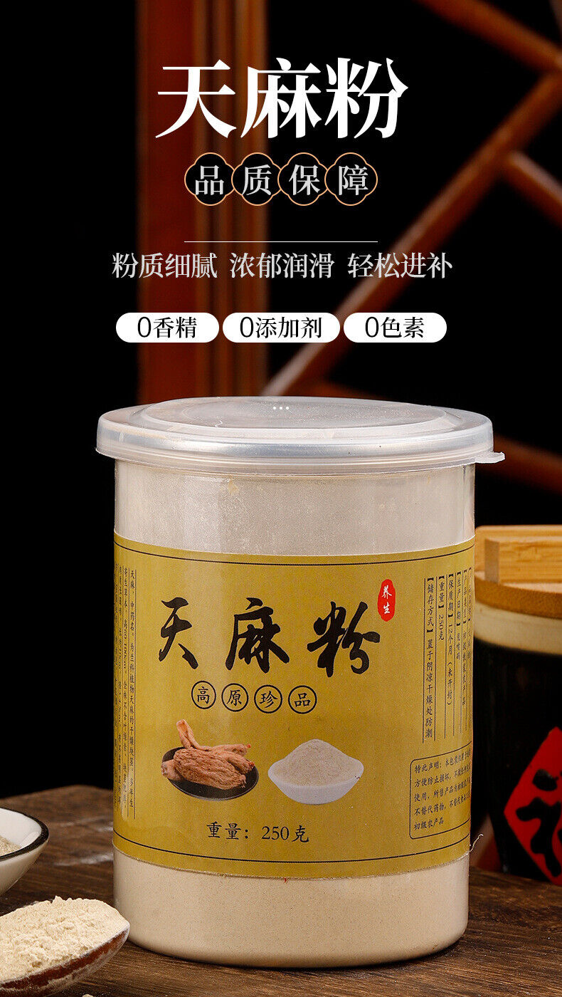Gastrodia Elata Powder Chinese Medicinal Herb Tianma Powder Fine Powder 250g/can