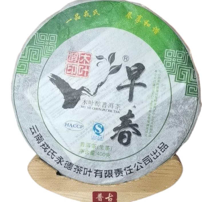 MENGKU Rongshi Mu Ye Chun Pu'er Tea Early Spring 400g Pu-erh Tea Cake Main image