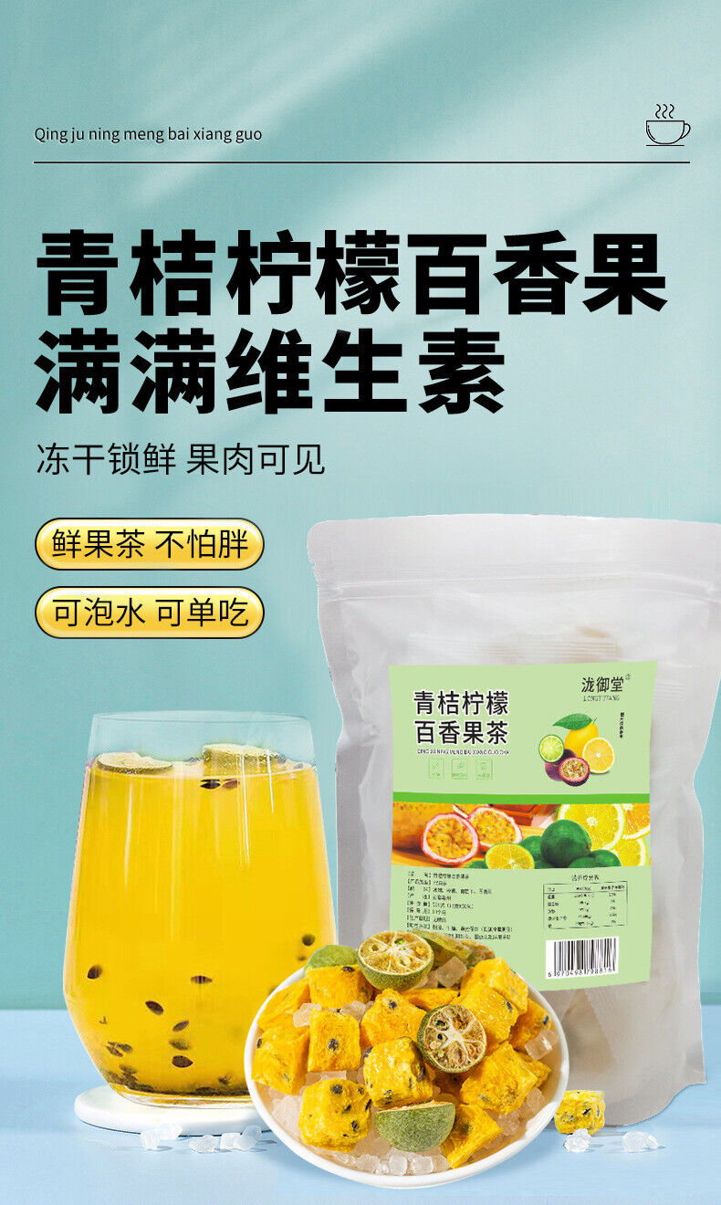 Green Tangerine Lemon Passion Fruit Tea Summer Cold Brew Fruit Tea