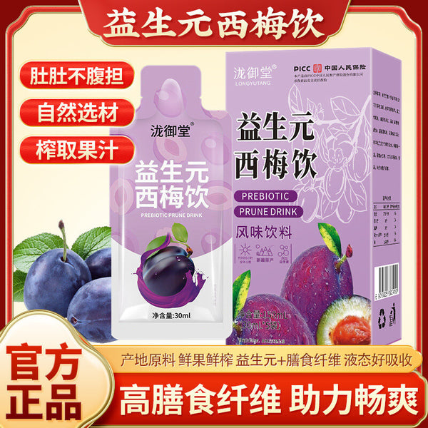 150ml prebiotics for Digestive Support, plum juice fruit and vegetable beverage