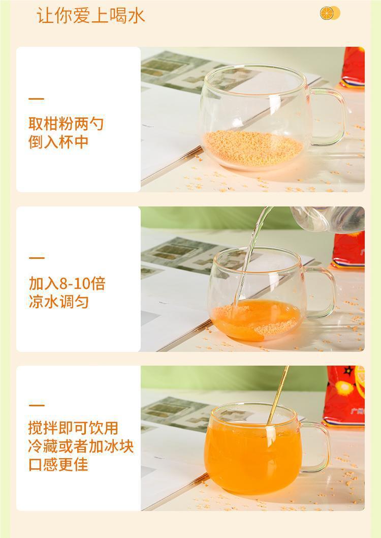 Vintage Orange Powder Instant Drink 8090s Childhood Nostalgic Citrus Flavor