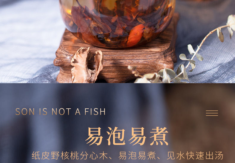 HelloYoung New Walnut Split Wood Chinese Herbal Medicine New Stock Walnut Split Wood