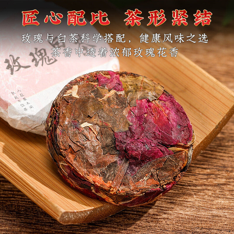 Authentic Fujian Rose White Tea Fuding Old White Tea Mini Tea Cake Rose Shoumei