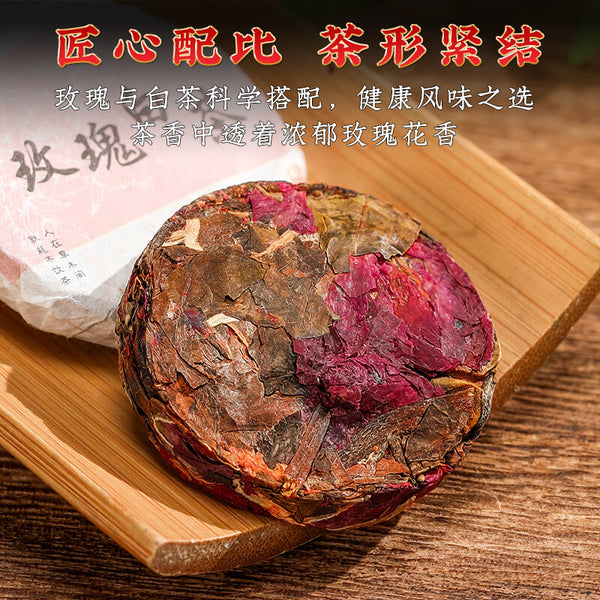 Authentic Fujian Rose White Tea Fuding Old White Tea Mini Tea Cake Rose Shoumei