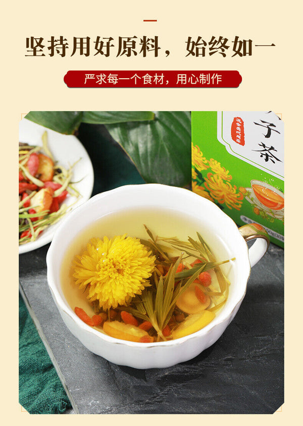 HelloYoung 150g Chrysanthemum cassia tea honeysuckle wolfberry kumquat health tea