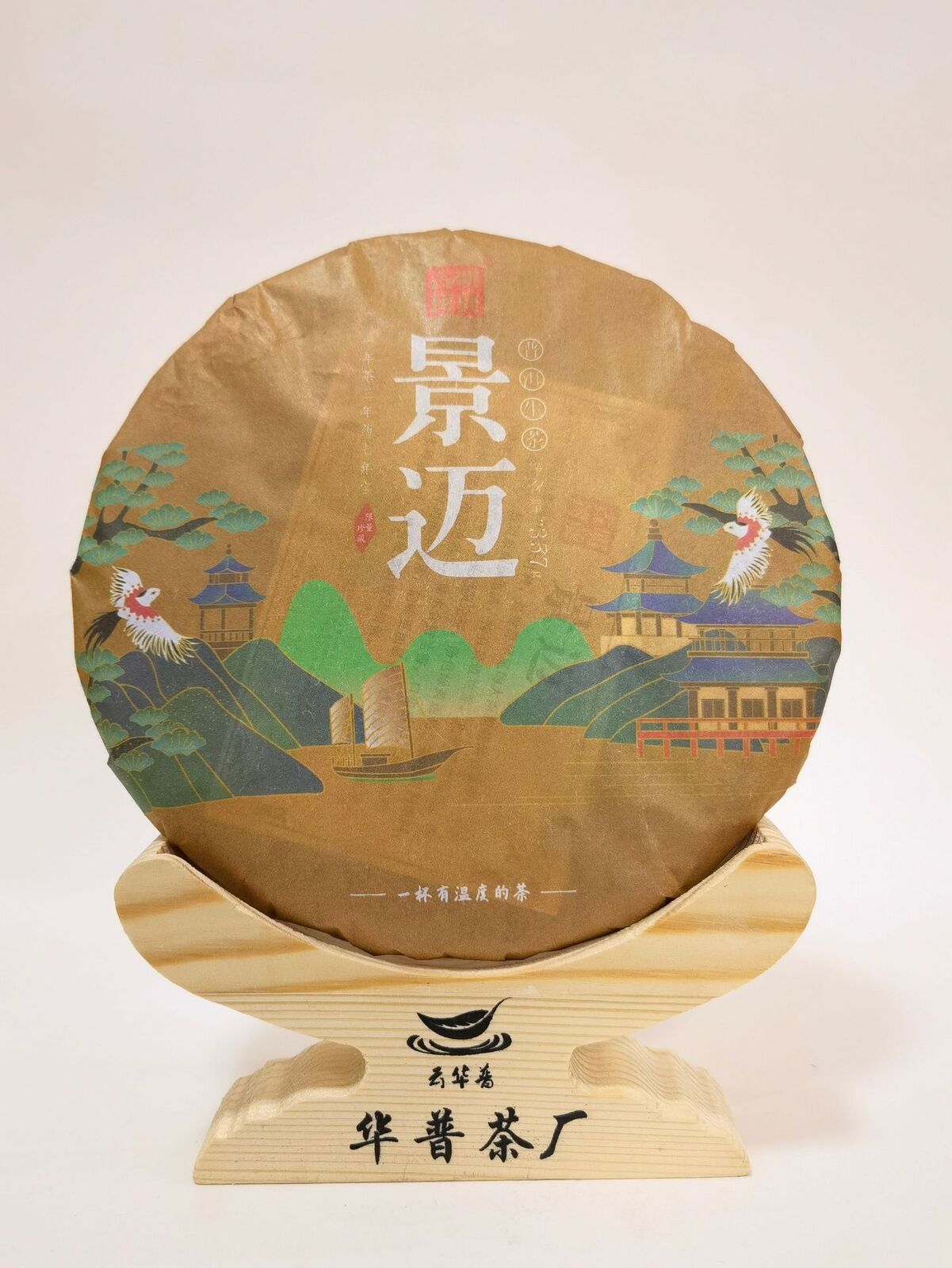 Jingmai Ancient Tree Pu'er Raw Tea Cake Yunnan Pu'er Tea  357g Secondary image