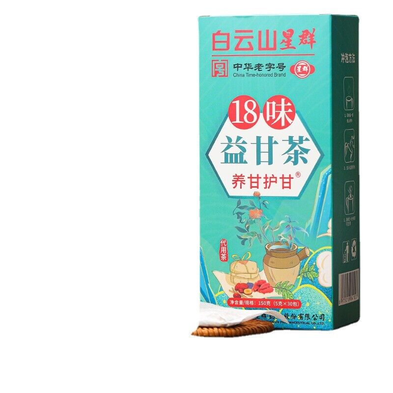 HelloYoung 150G18 flavor YiGan tea care Gan tea non-shugan tea non-sunset Yi tea health tea Secondary image
