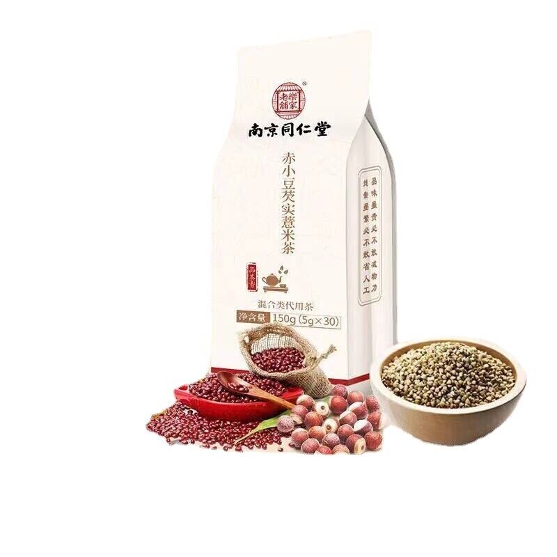 HelloYoung 150g/box Red bean barley health tea soybean barley health tea red red bean Main image