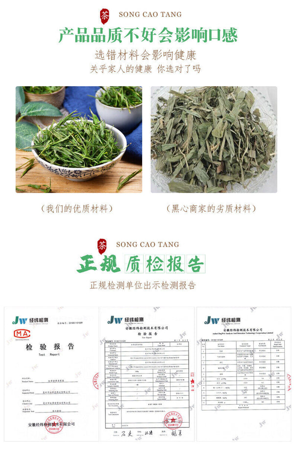 HelloYoung Bamboo Leaf Tea/Loosestrife Tea - 30g*2