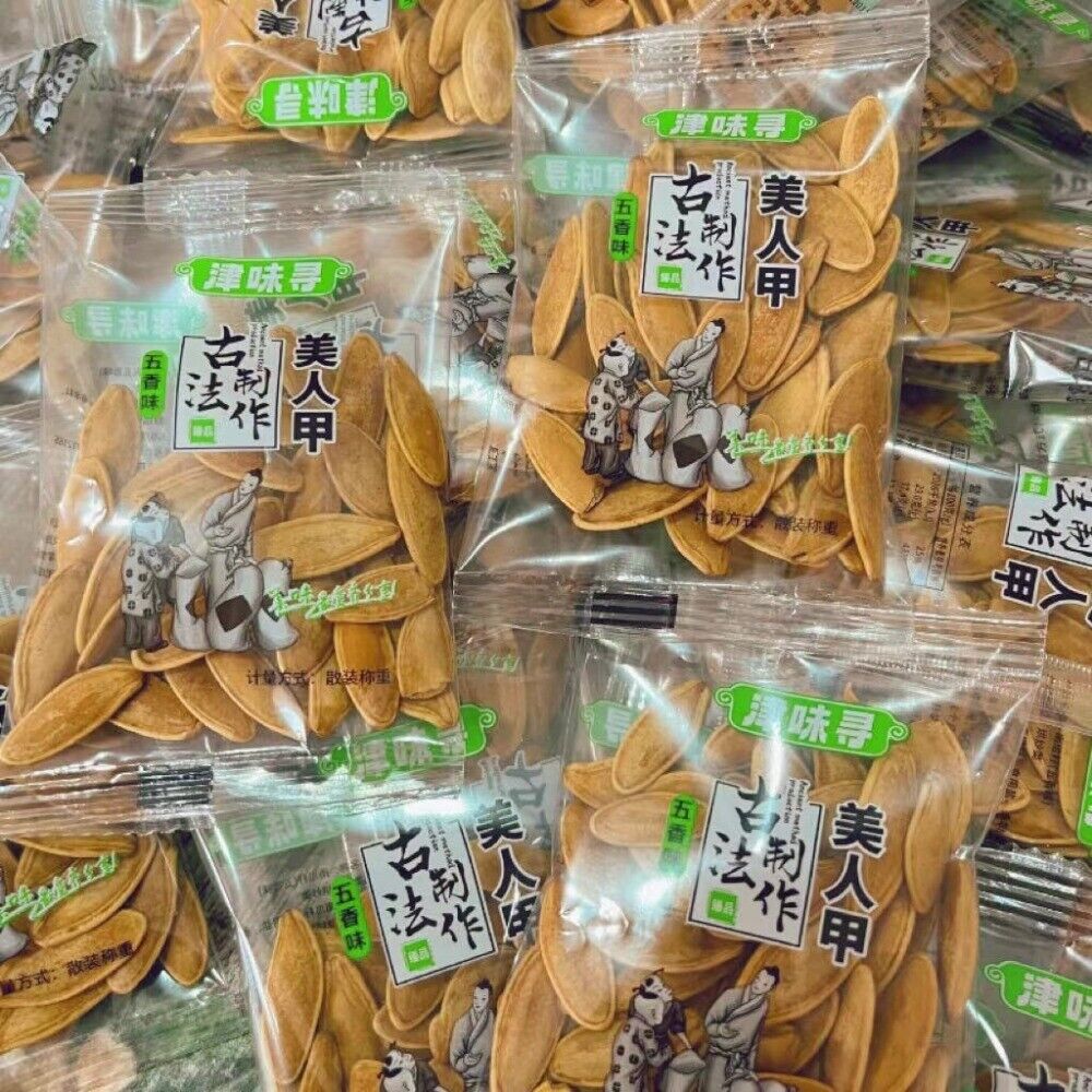 Large Long Type Salted Pumpkin Seeds Snack