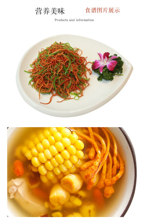 250g Plateau Cordyceps Flower Dry Goods Selected Natural Cordyceps Flower