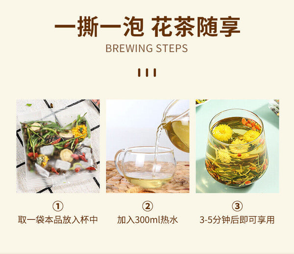 Honeysuckle, Wolfberry, Chrysanthemum Tea, Combination Tea Health Tea Herbal Tea