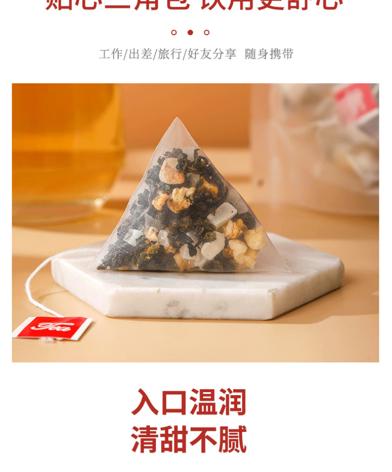 HelloYoung Peach Oolong Tea Cold Brew Summer Tea Drink Netflix Fruit Tea 75g / Bag