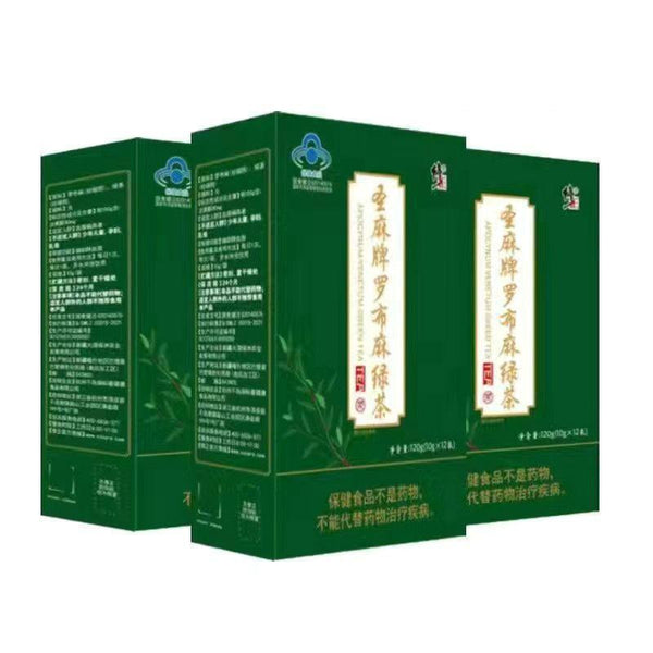 Assists in Lowering Blood Lipids New Sprout Health Tea Organic Luobu Ma Tea