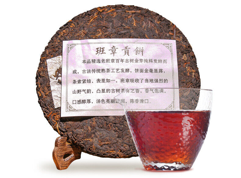 HelloYoung Puerh Ripe Tea Old Banzhang Ripe Tea Cake 357g Pu'er Tea Yunnan Pu'er Tea Cake