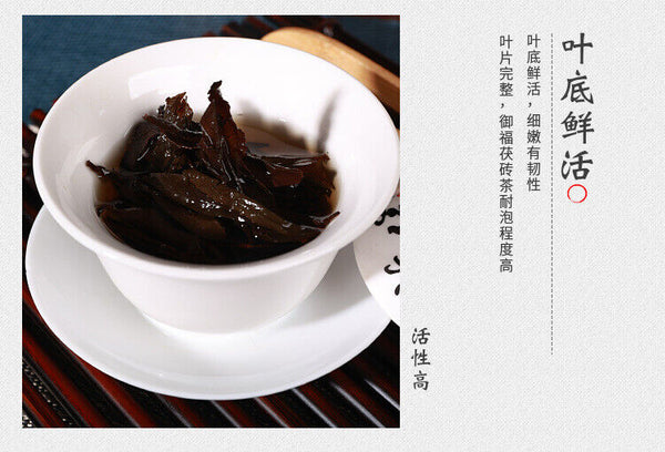 HelloYoung 920g Anhua black tea Tianjian Fu brick black tea raw tea golden flower black tea