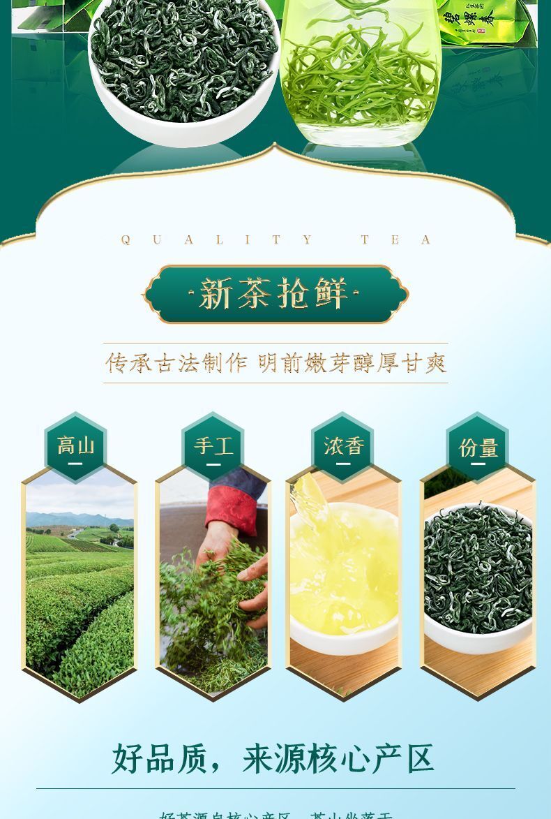 Biluochun Green Tea Strong Aroma Tea Bag Independent Small Packaging