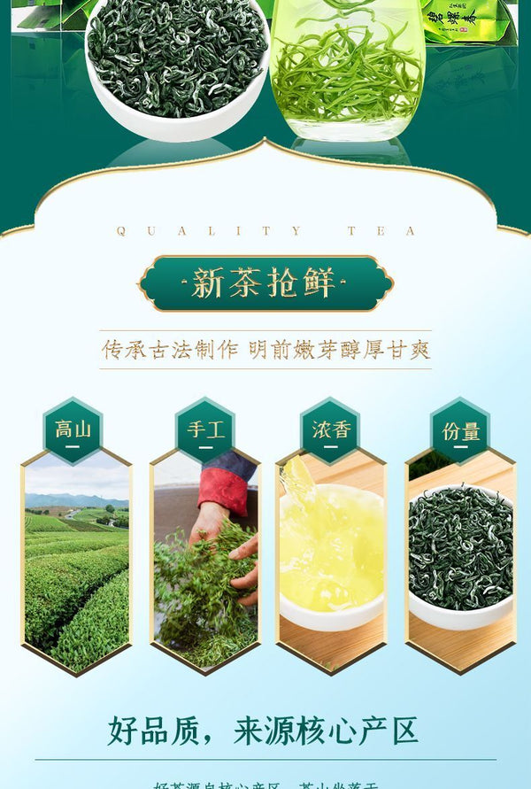 Biluochun Green Tea Strong Aroma Tea Bag Independent Small Packaging