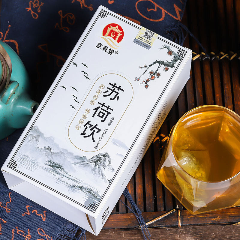 Herbal Tea with Winter Melon Lotus Leaf Rose Poria Hawthorn and Licorice Tea