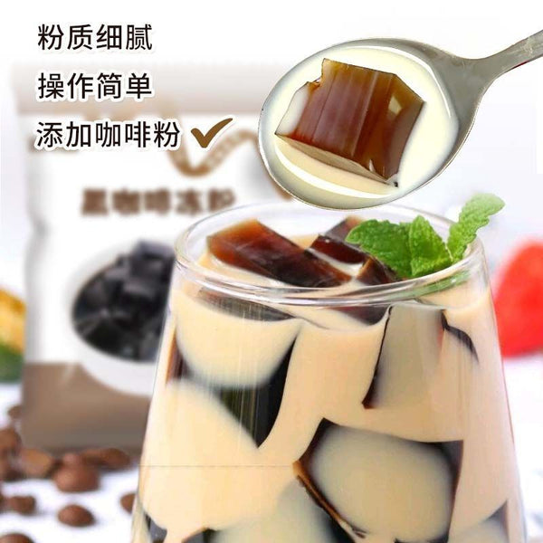 Strong Milk Tea DIY Home or Business Instant Coffee Jelly Powder Pack