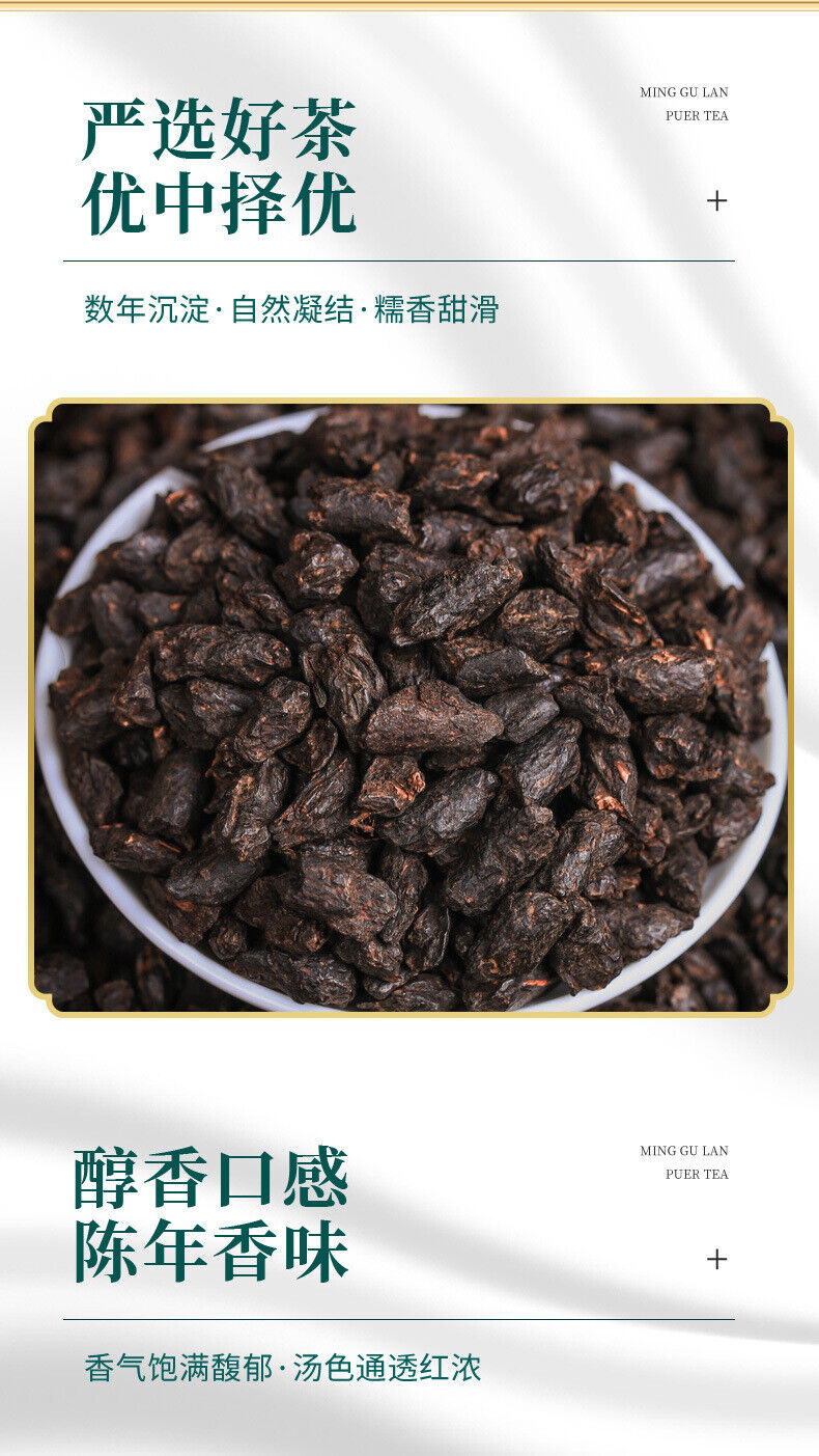 Minggulan Pu'er Ripe Tea Broken Silver Tea Glutinous Fragrant Good Tea 200g/bag