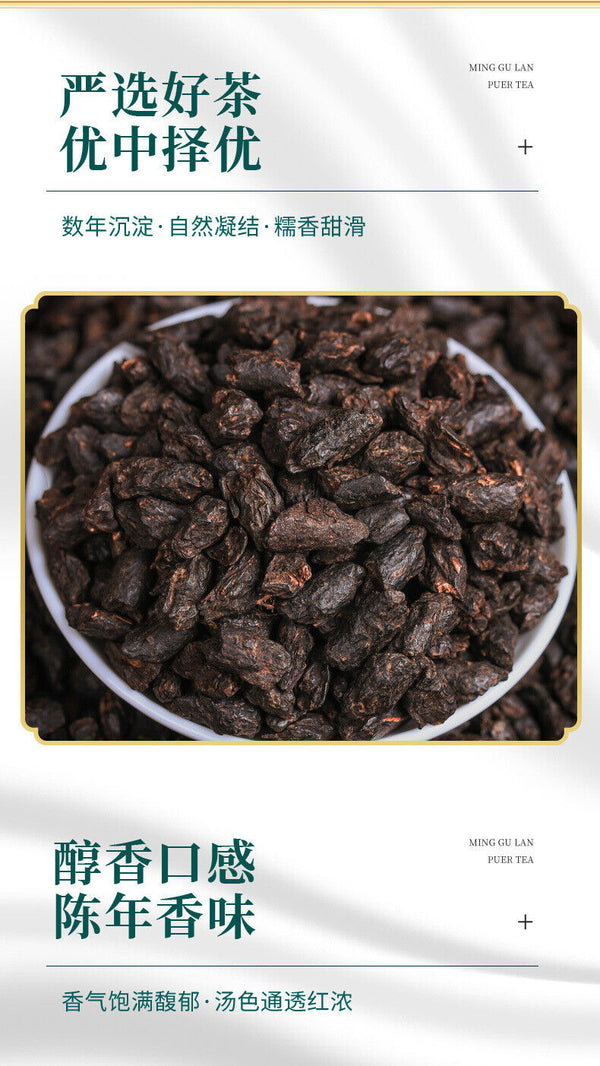 Minggulan Pu'er Ripe Tea Broken Silver Tea Glutinous Fragrant Good Tea 200g/bag