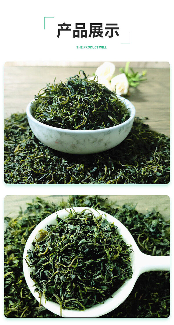 HelloYoung Bitterling tea bulk green mountain green water new small leaf bitterling tea