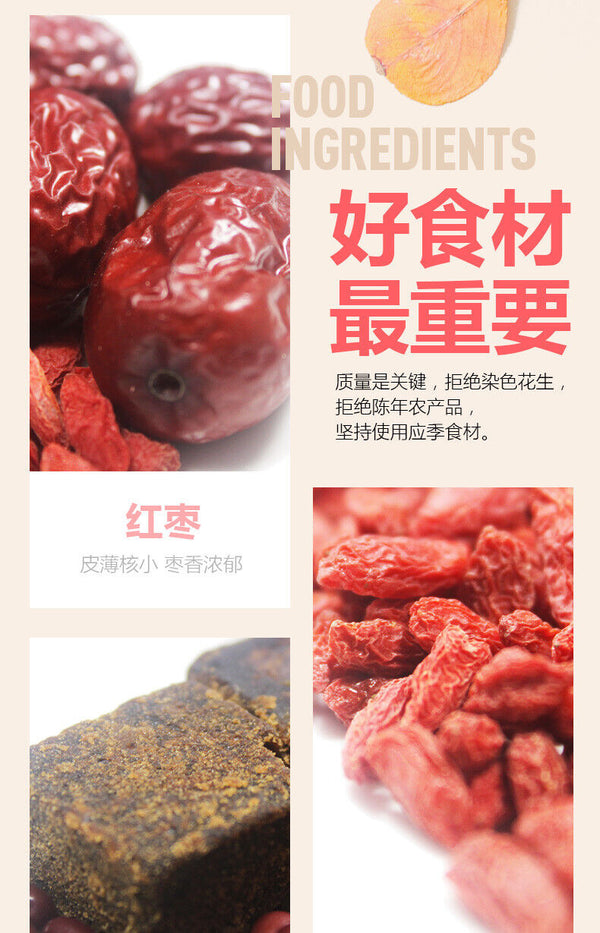 HelloYoung Five Red Soup Qi and Blood Red Date Casserole Monthly Replenishment 220g
