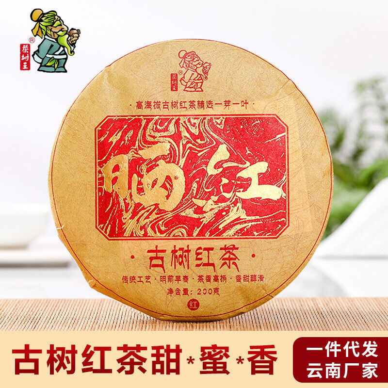 Accient Tree Sun Dried Red Tea Cake 200g Aged Black Tea Cake Main image