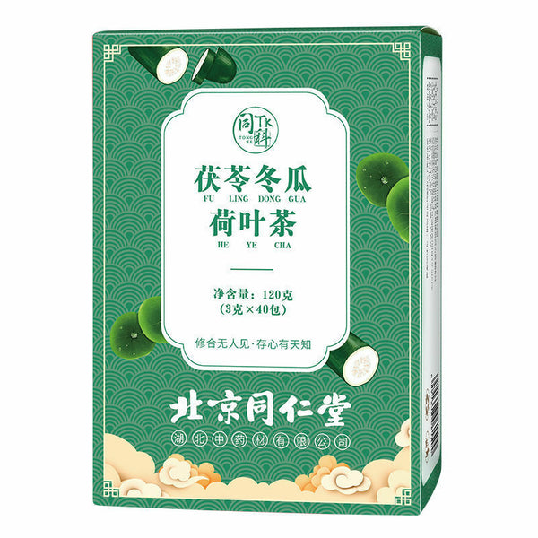 HelloYoung Chinese Herbal Tea Poria Wax Gourd Peel Lotus Leaf Dongguaheyefuling Tea 120g